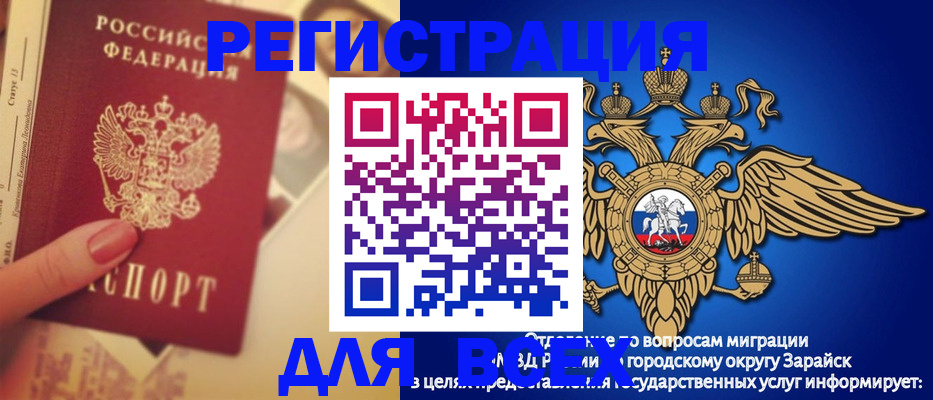 прописка гарантия в Октябрьском