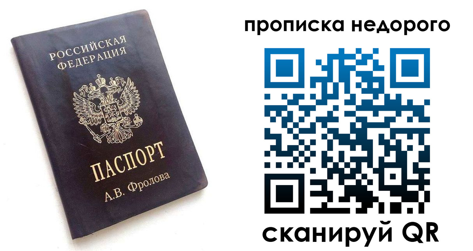 регистрация для дет. сада в Октябрьском