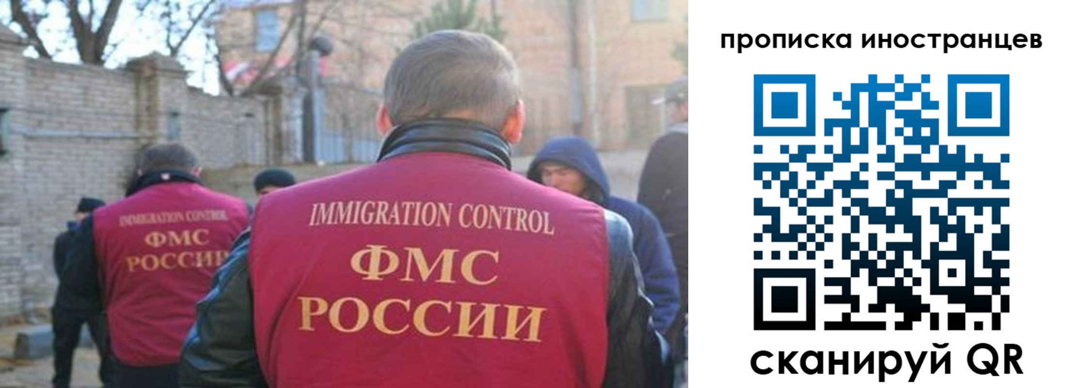 временная регистрация купить в Октябрьском