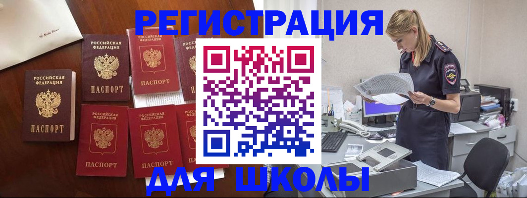 где прописаться в Октябрьском