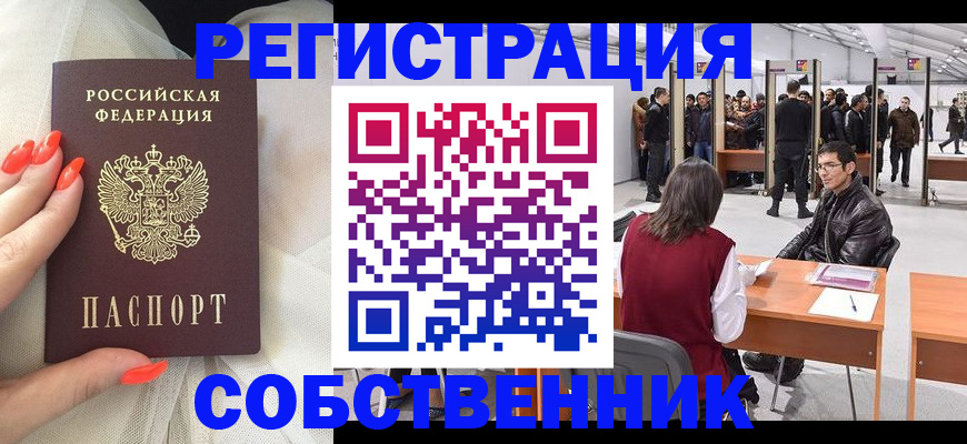 временная регистрация госуслуги в Октябрьском