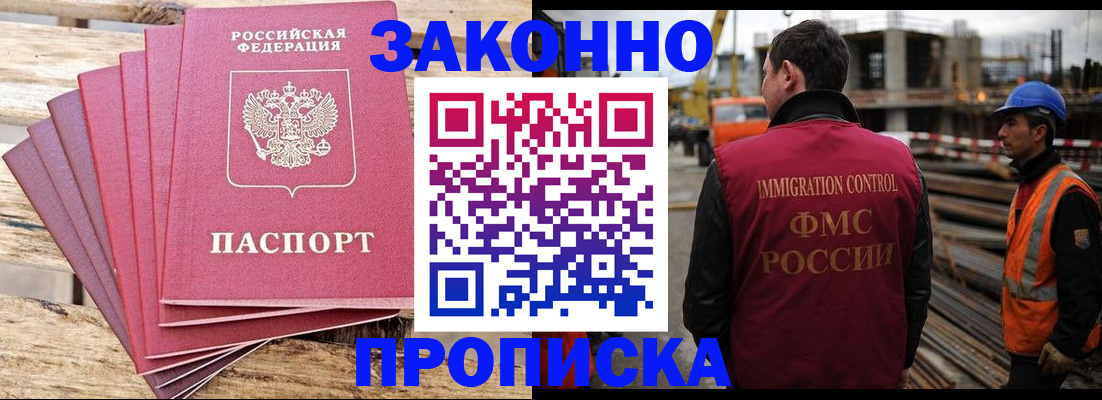 найти адрес прописки в Октябрьском