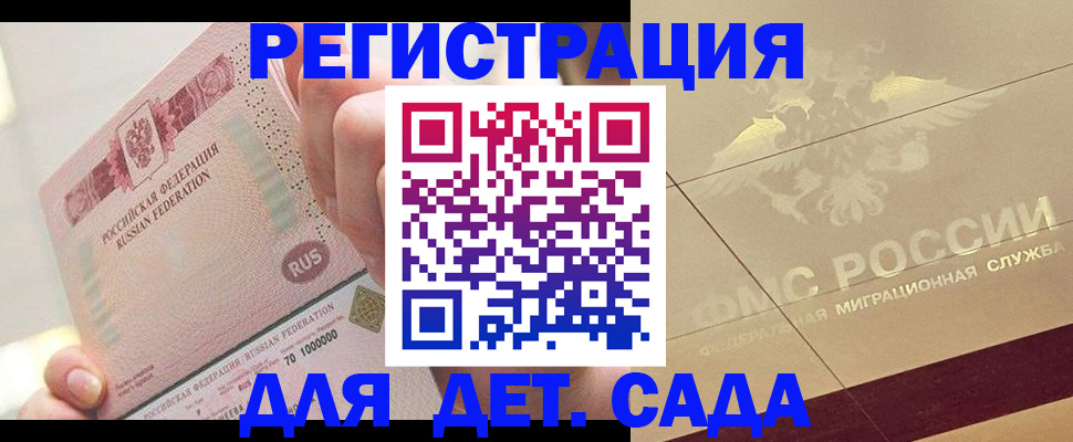 найти адрес прописки в Октябрьском